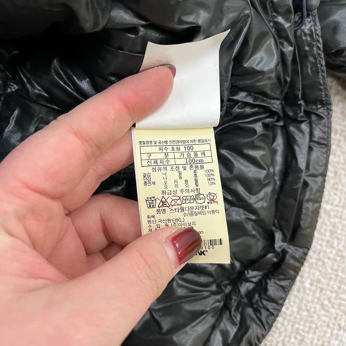 [100] 블랙야크 덕다운 경량 패딩 자켓 0119M1 상품이미지3