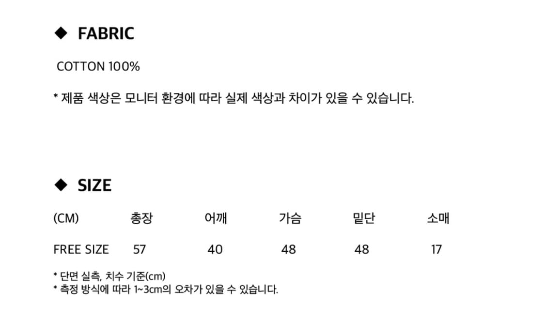헤레틱 반팔티  상품이미지2