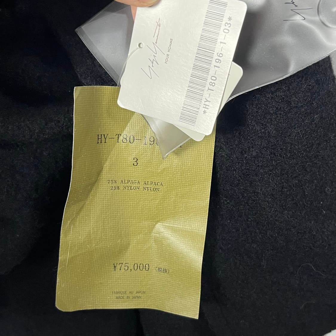 [Yohji Yamamoto Pour Homm] 요지야마모토 알파카 코트 상품이미지5