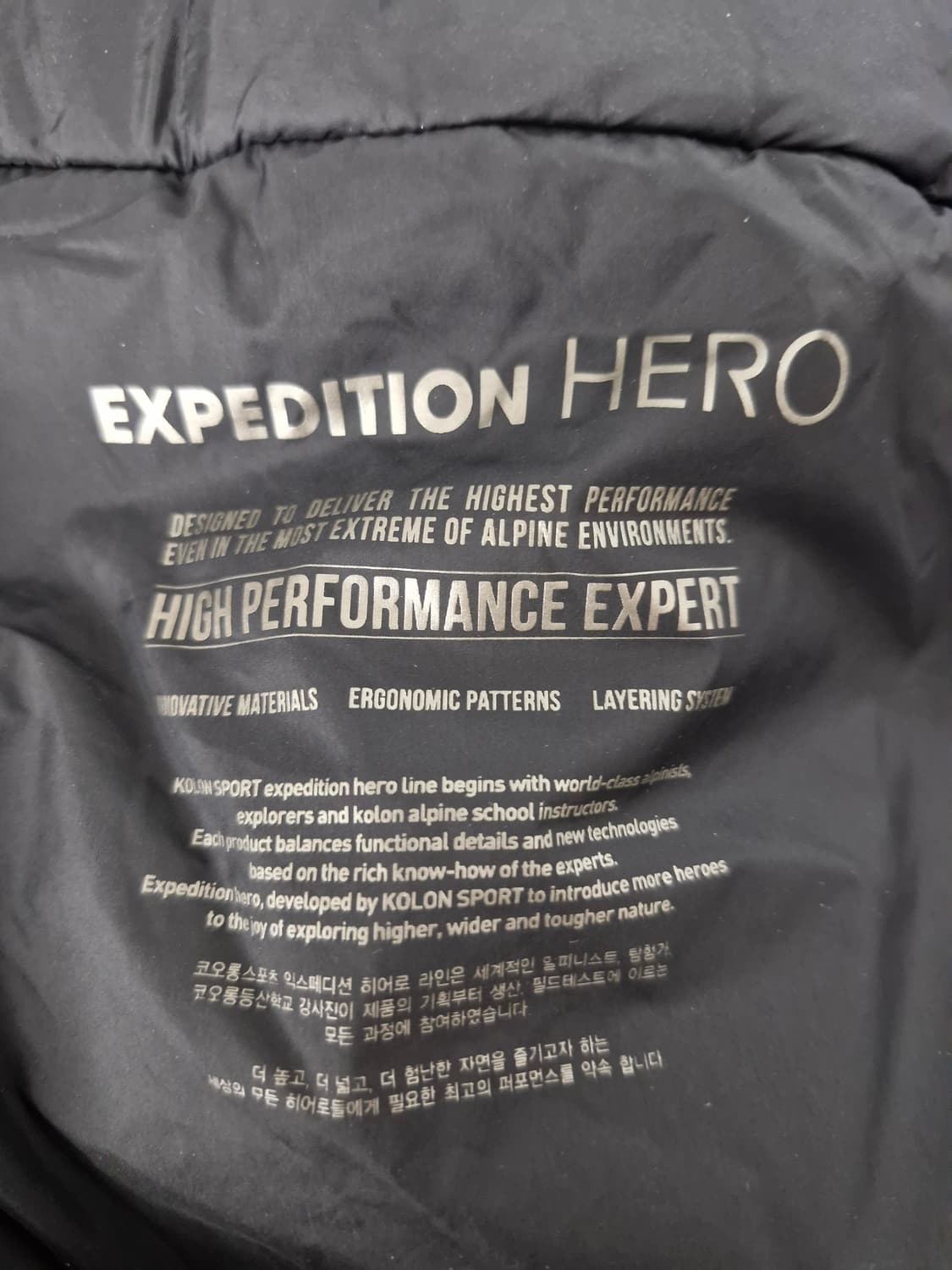 [코오롱스포츠]23FW HERO 프리마로프트 미드레이어 자켓 상품이미지5