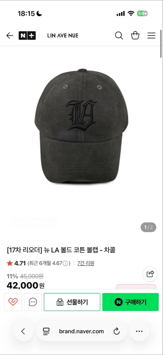 린에비뉴 볼캡 챠콜 차콜 상품이미지1