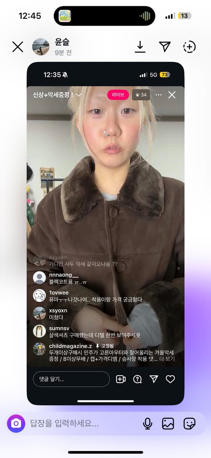 무스탕코트  상품이미지1