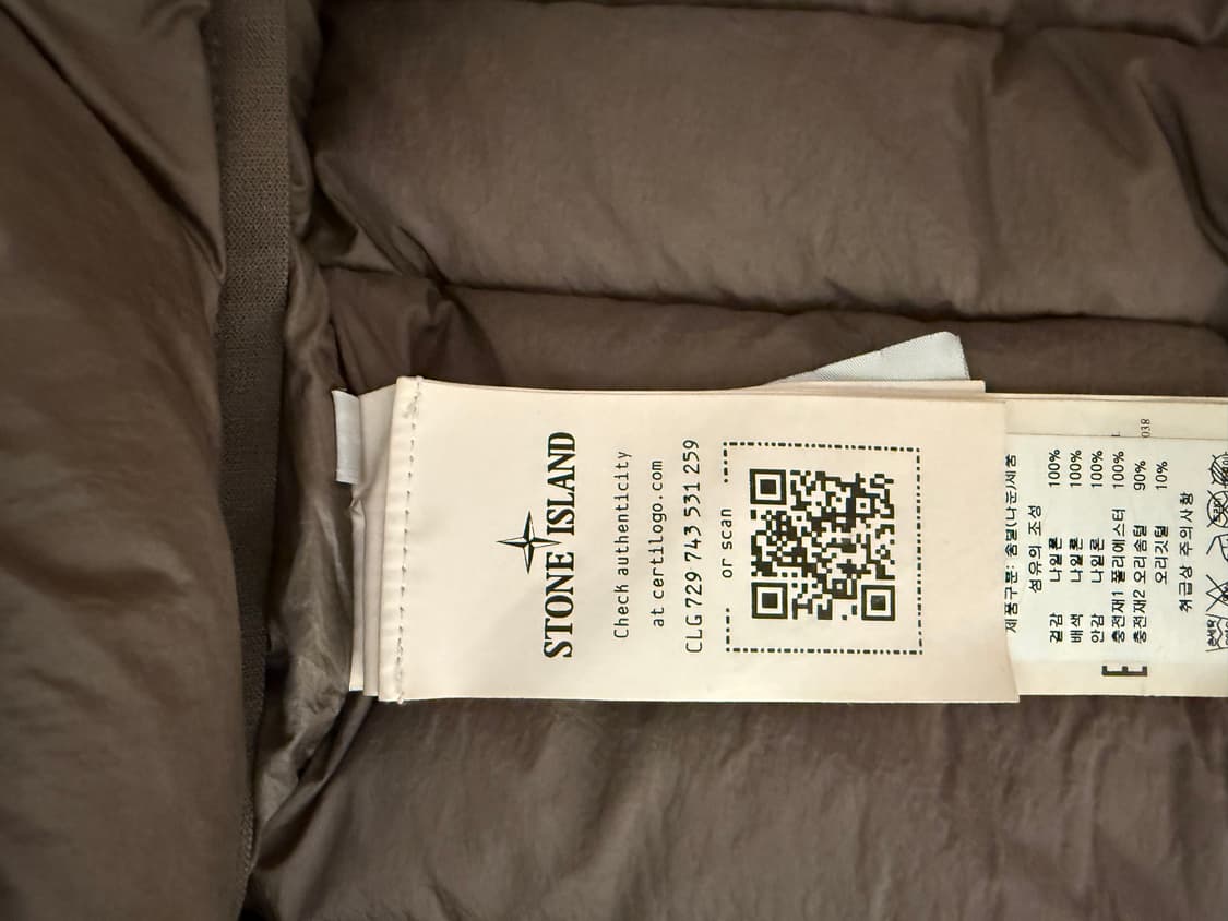 스톤아일랜드 경량패딩 상품이미지2