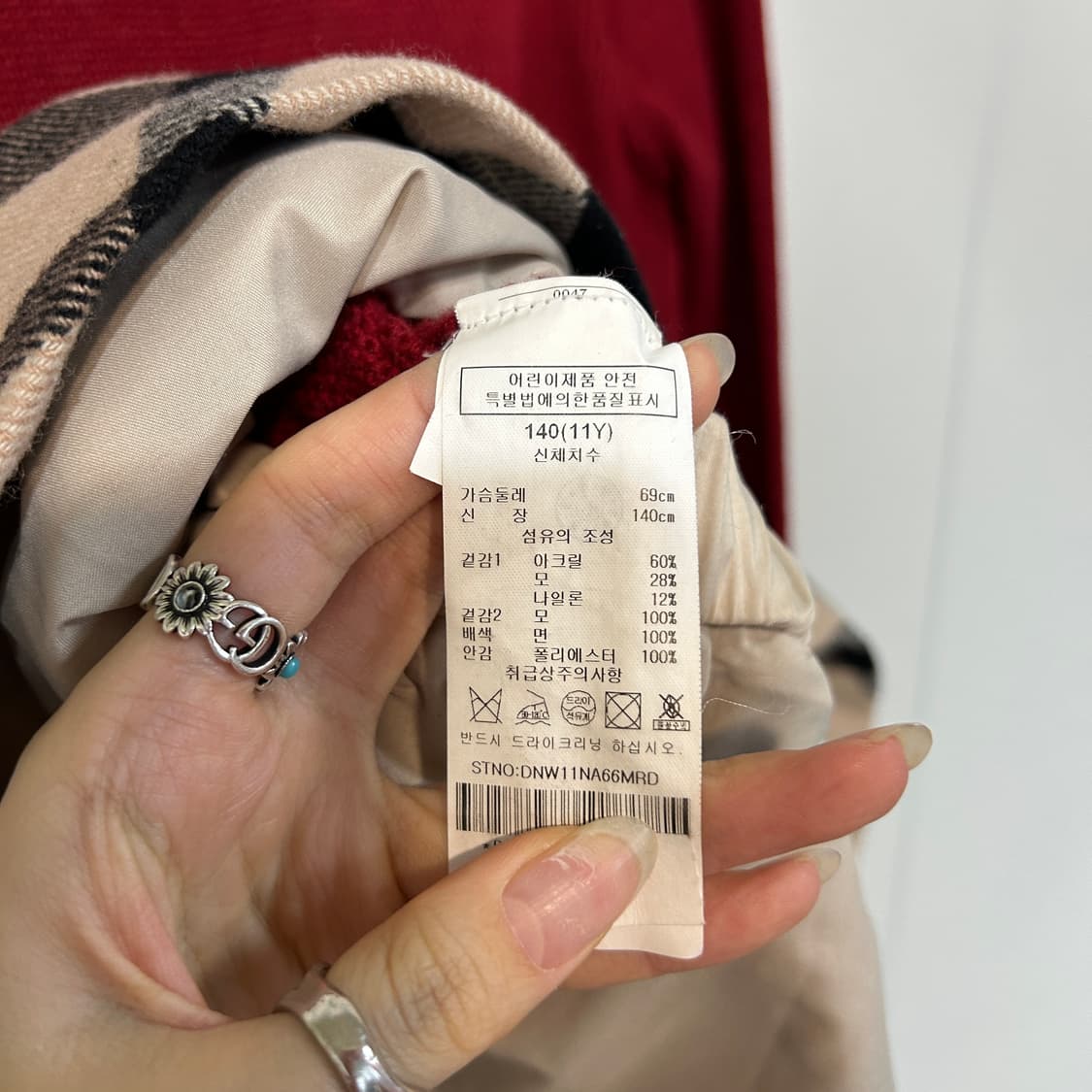 닥스 키즈 퍼피 니트 원피스 140 상태 최상 상품이미지4