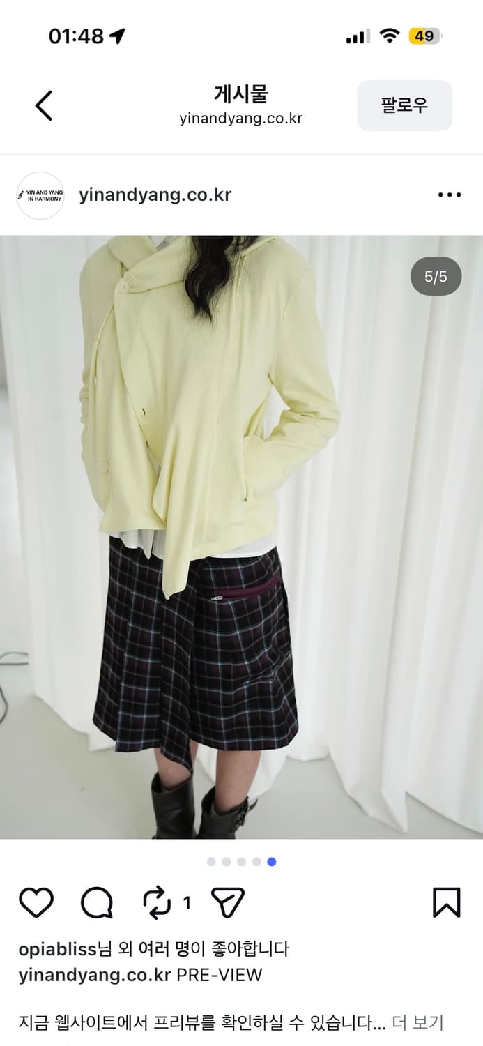 인앤양인하모니 후디가디건 레몬 상품이미지6
