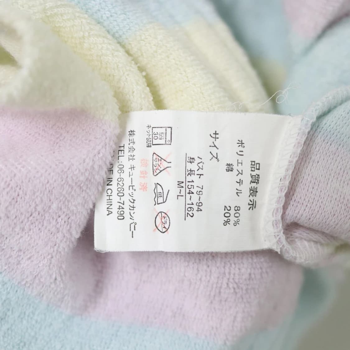 SUGAR DOLL 반팔 후드 집업 66436 상품이미지6