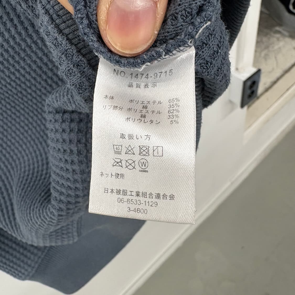 디키즈 와플 긴팔 티셔츠 네이비 남성M 상품이미지5