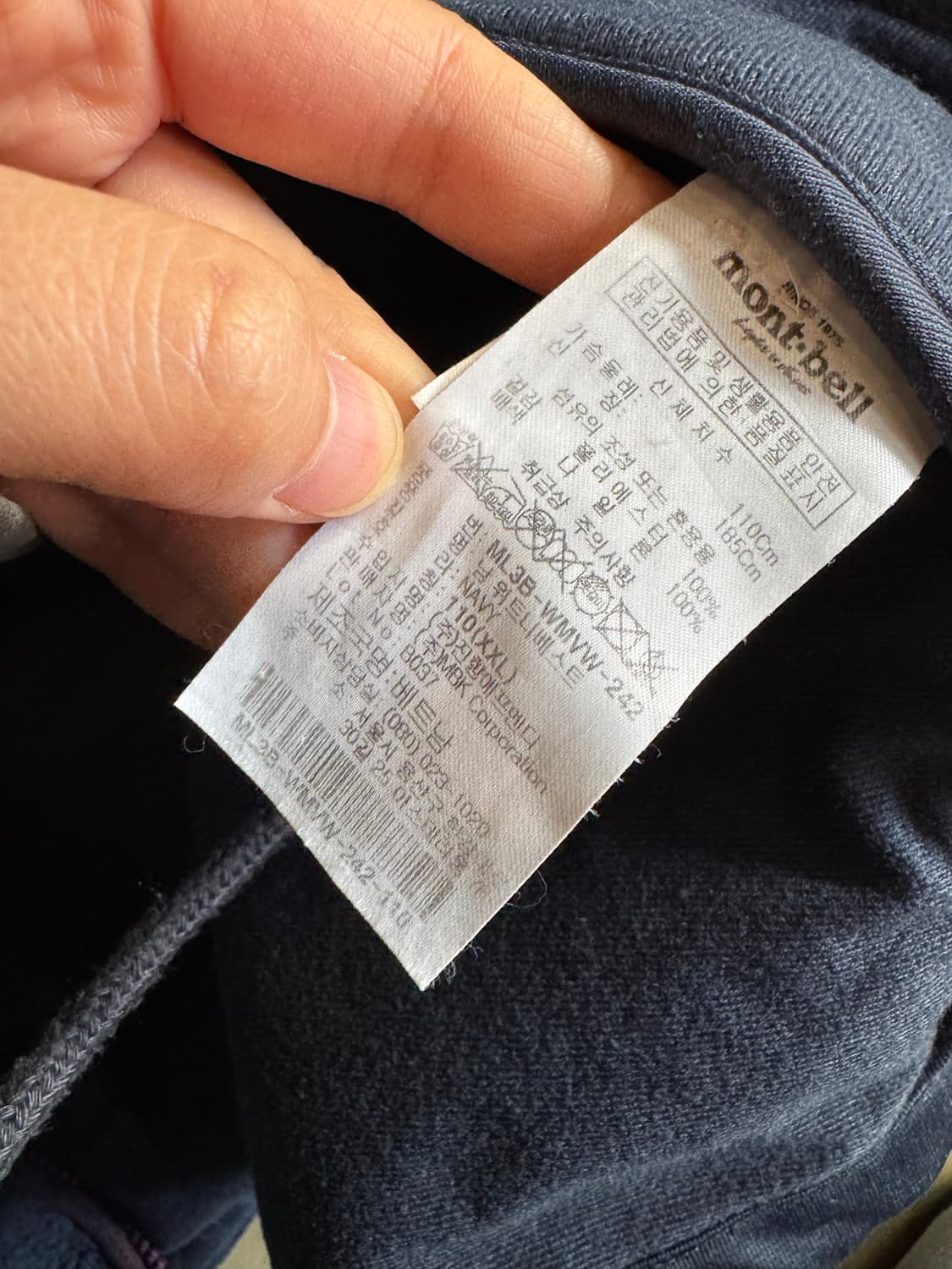 몽벨 플리스 조끼 상품이미지6