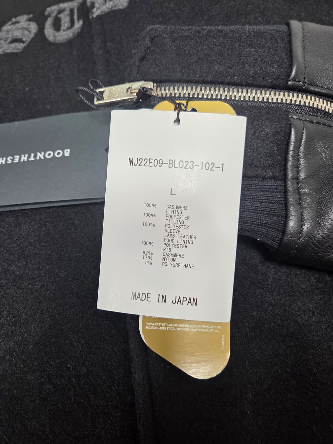 마스터마인드재팬 캐시미어 바시티 후드 L 상품이미지8