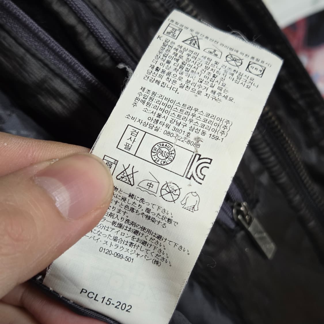 리바이스 락시크 유광 코팅 하이넥 누빔 자켓 상품이미지10