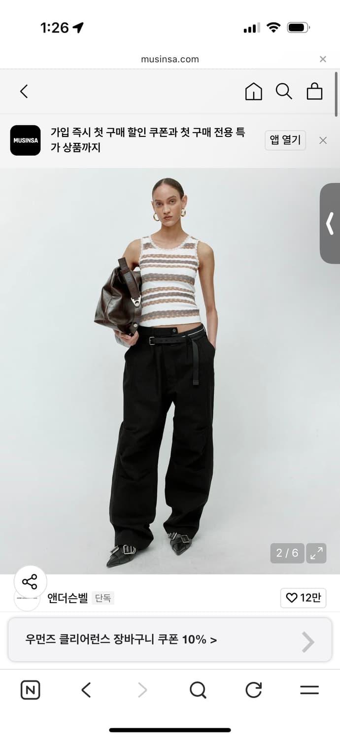 새상품)앤더슨벨 헤어 브레이드 스트라이프 탱크 탑 atb1263w 상품이미지2