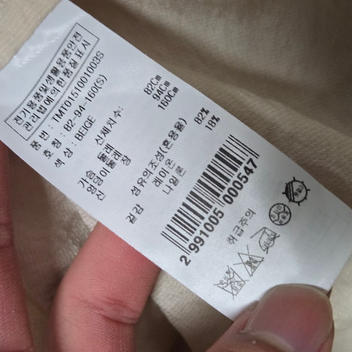 텐먼스 X 잉크 베이지 블라우스 상품이미지5