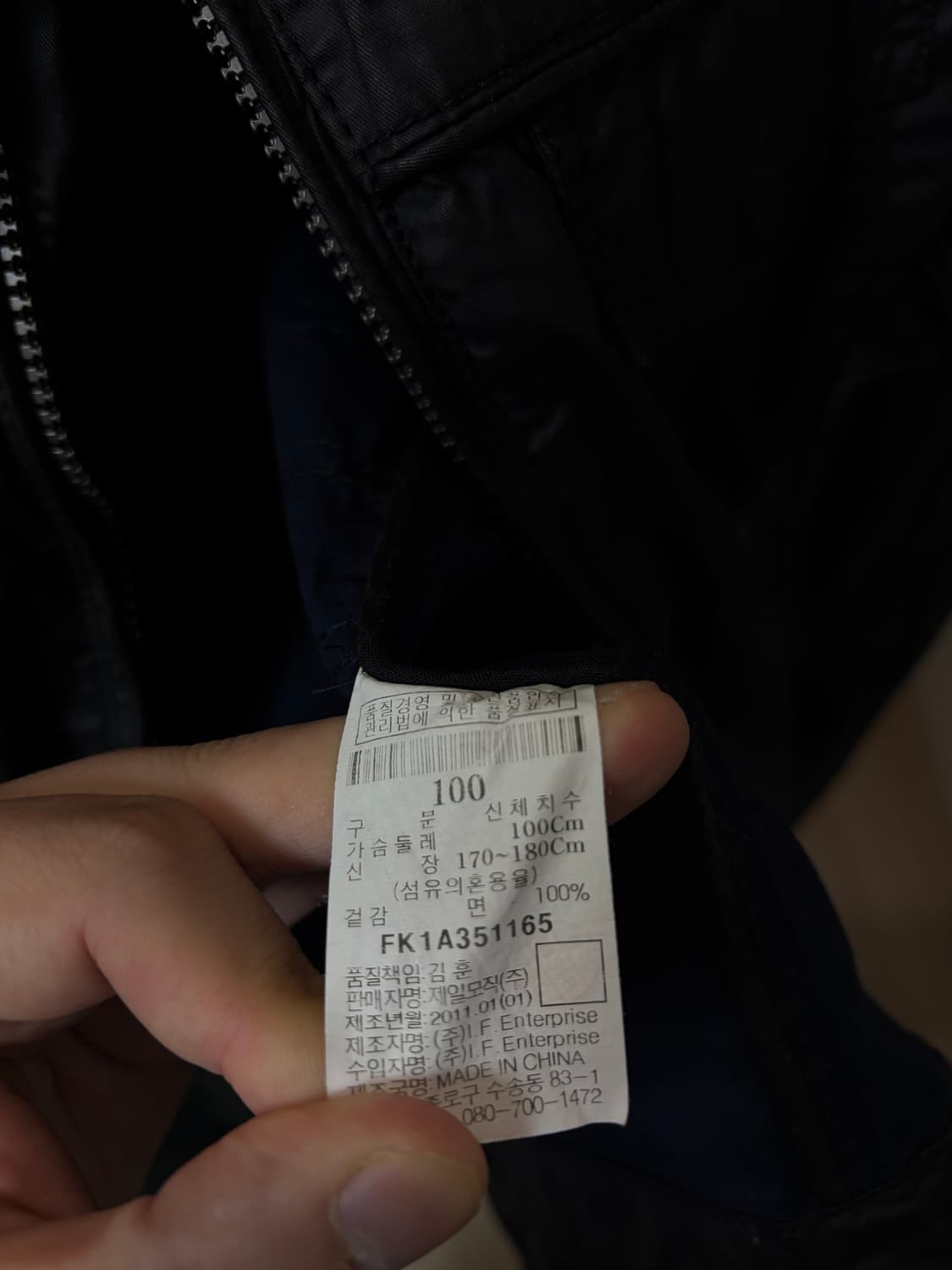 (L) Fubu 후부 코팅 락시크 블루종 자켓 상품이미지8