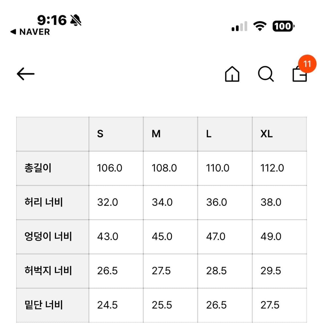 플라스틱 프로덕트MPa UTILITY PANTS WOMEN (BLACK) 상품이미지4