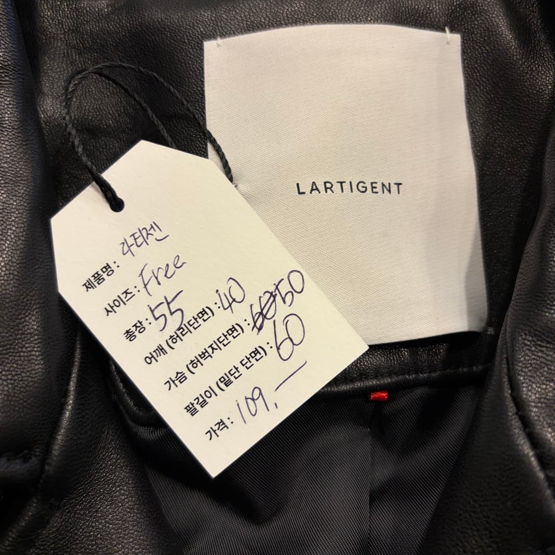 라티젠 Lartigent 램스킨 블랙 레더 라이더 자켓 C393 상품이미지4