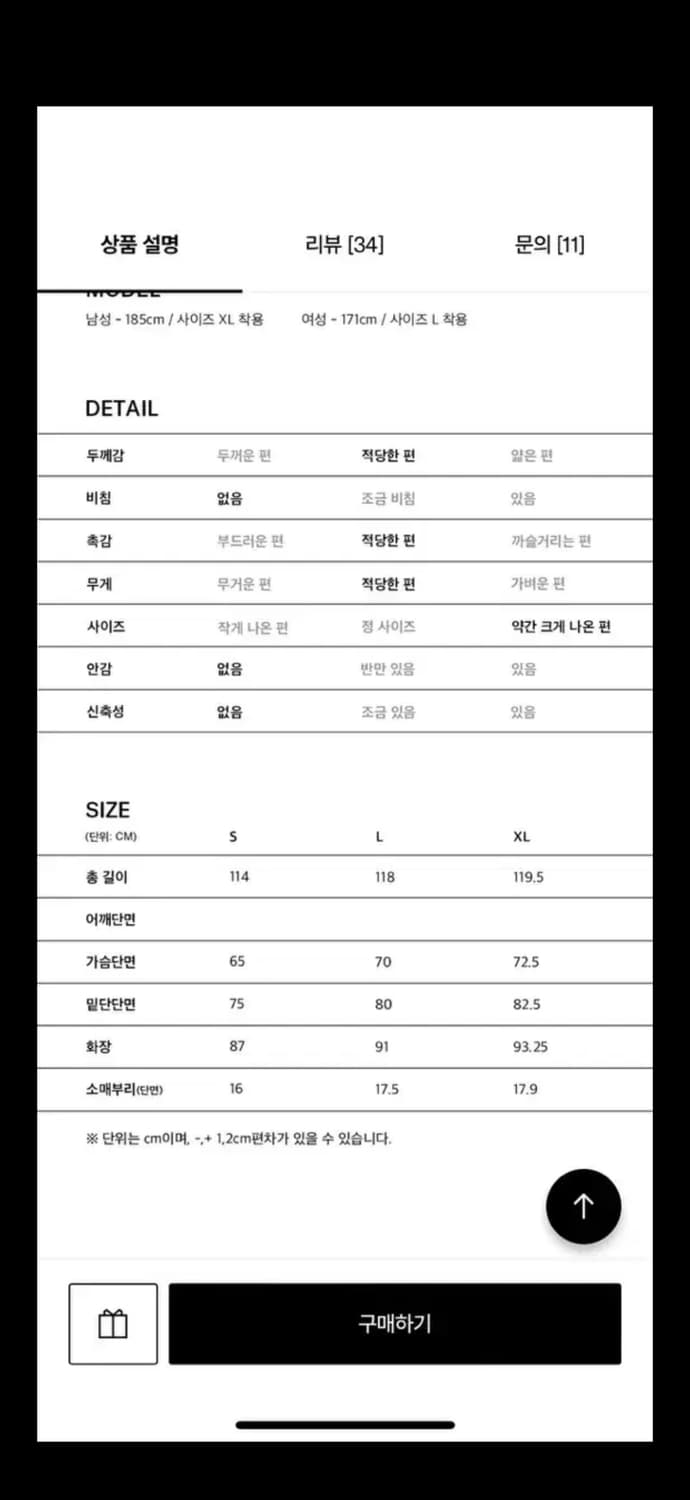 EQL 트렌치 발마칸 상품이미지3