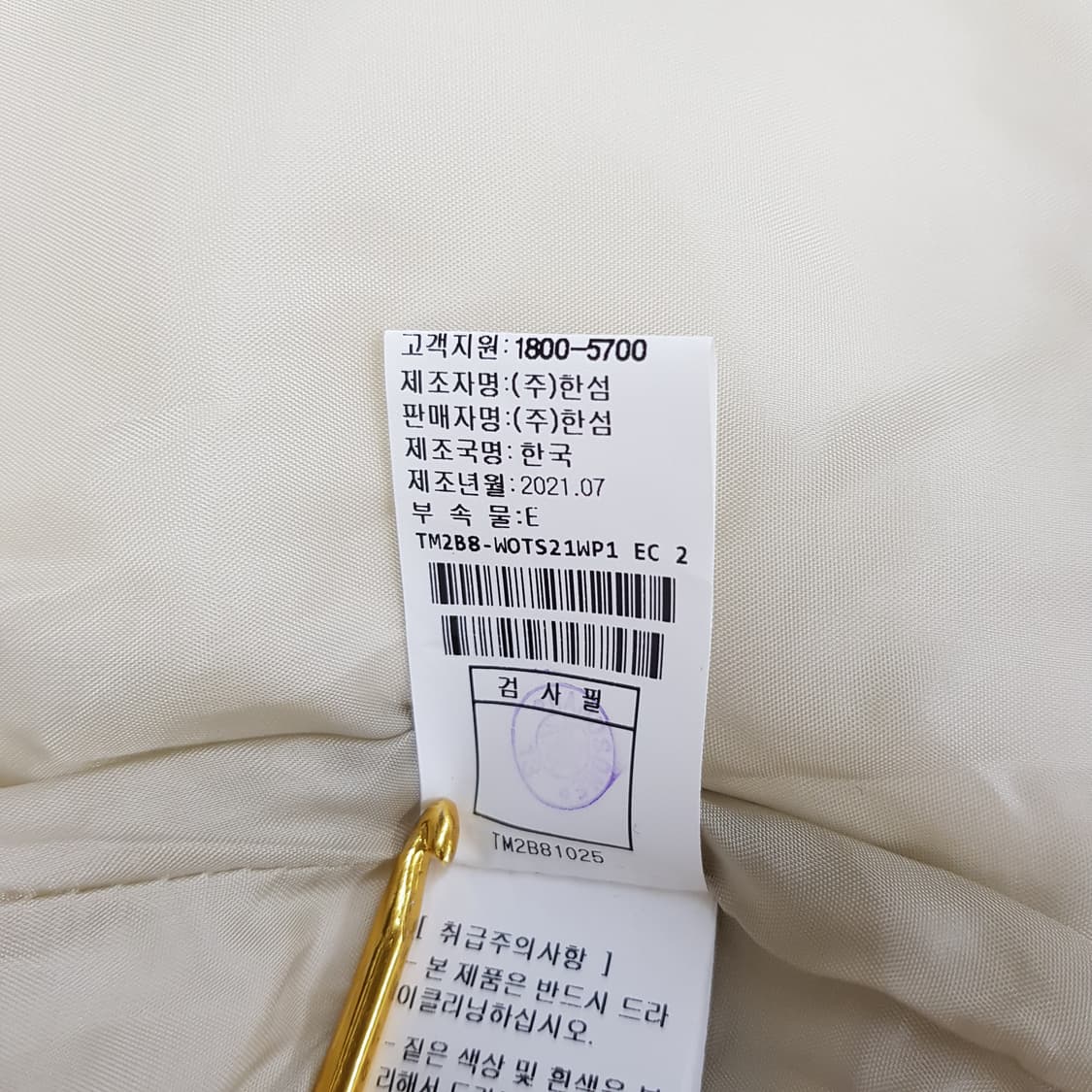 한섬 타임 2021 퀄팅 페이크 레더 후드 자켓 F사이즈 상품이미지9