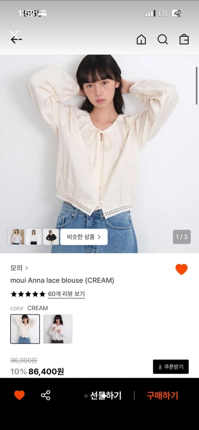 모의 안나 레이스 블라우스 크림 상품이미지3