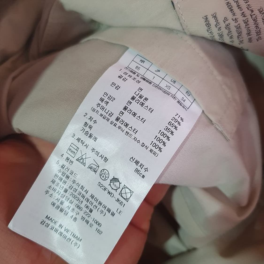 스노우피크 여성 자켓85 상품이미지4