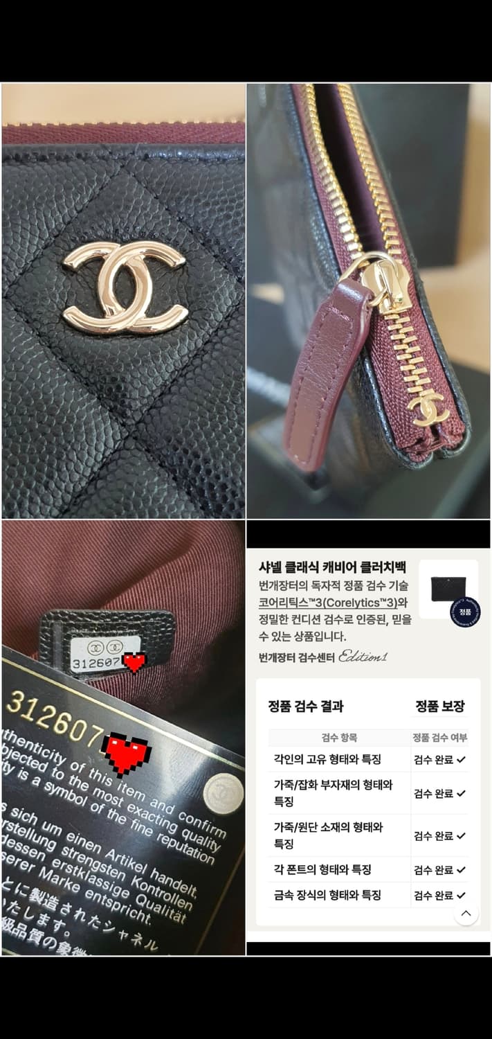 샤넬 캐비어 클러치/클러치백 라지 샴골 새상품급 정품(감정O) 상품이미지9