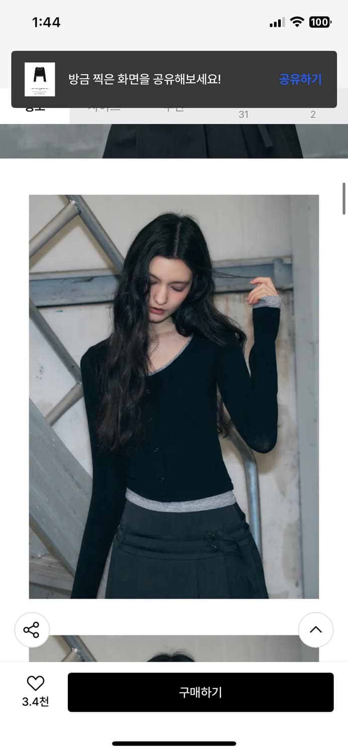 (FREE) 레더리 슬림핏 버튼 레이어드 롱슬리브 [BLACK] 판매 상품이미지4