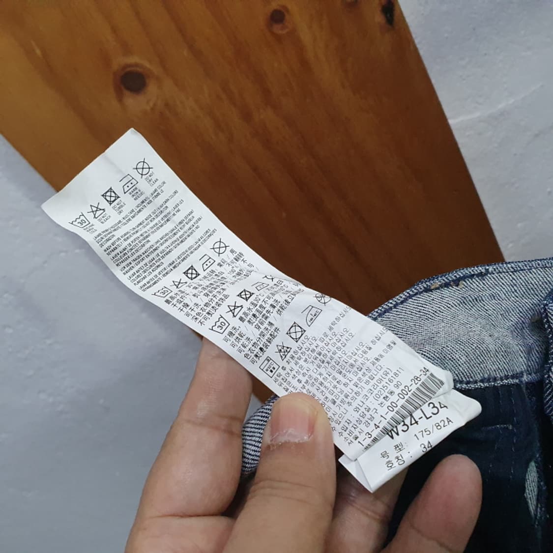 캘빈클라인 스키니 진ㅂ(34) 상품이미지6