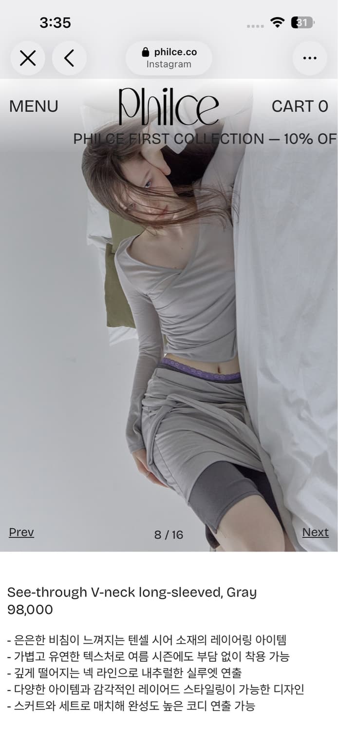 Philce 필세 롱슬리브 그레이 상품이미지7