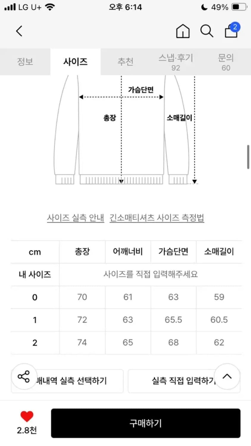idws 아이돈워너셀 후드티 팝니다 상품이미지3