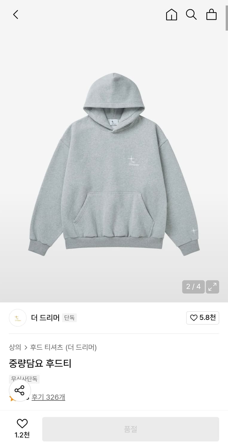 더 드리머 중량담요 후드티 상품이미지1