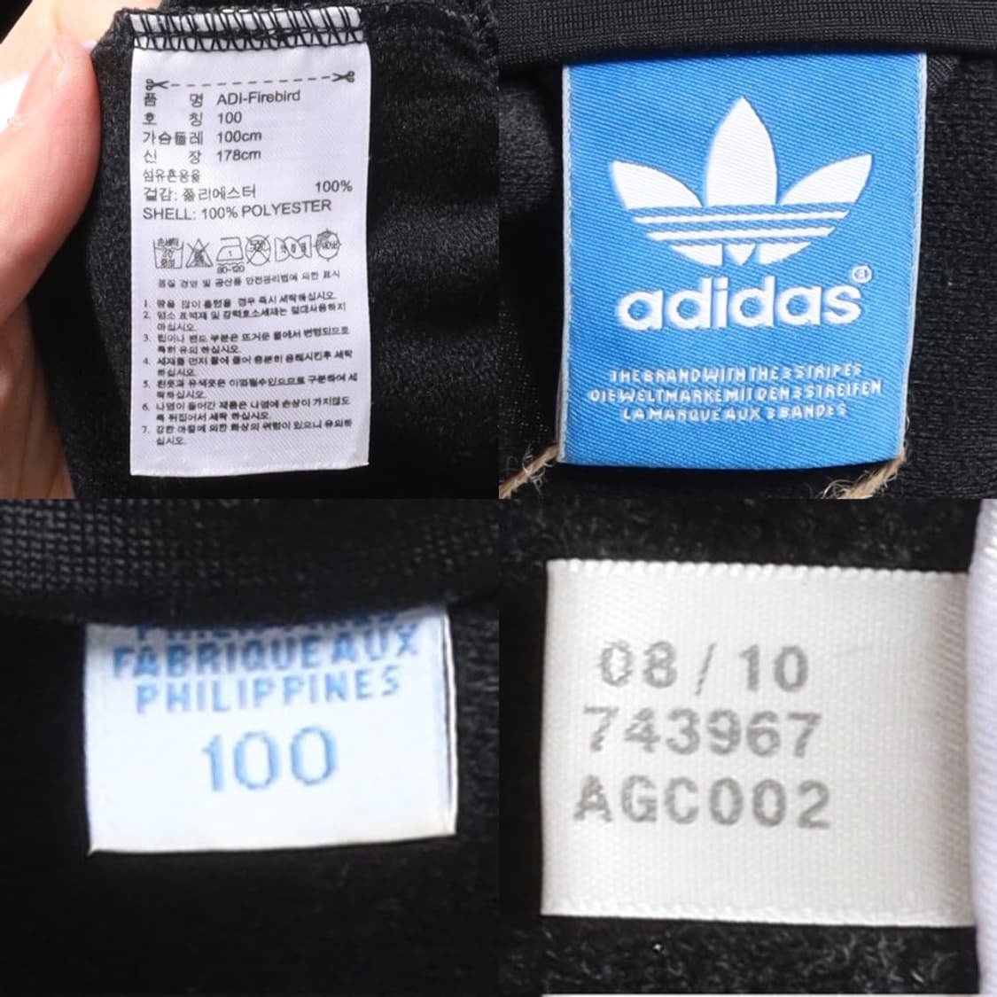 아디다스 Adidas Firebird Track Jacket 

 상품이미지8