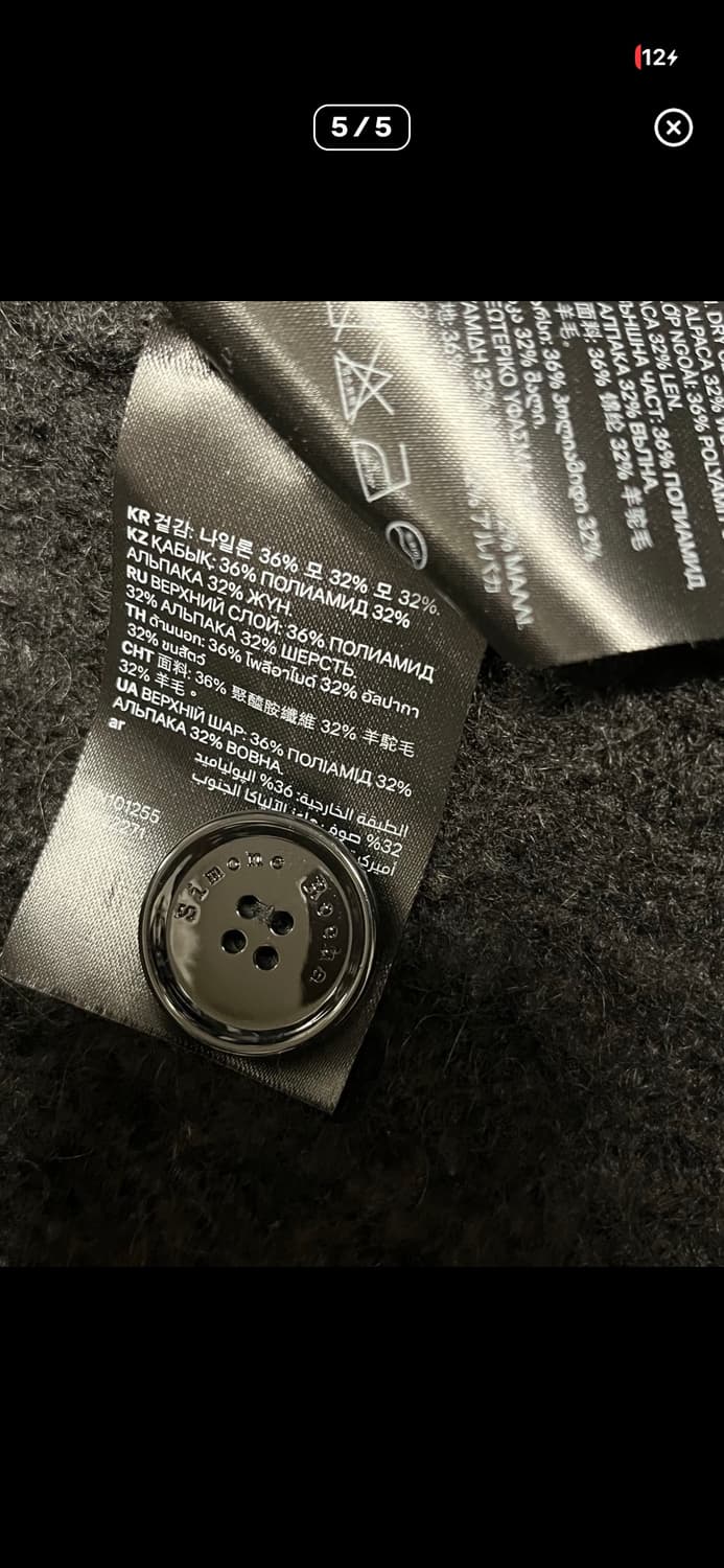 시몬로샤 h&m 가디건 상품이미지5