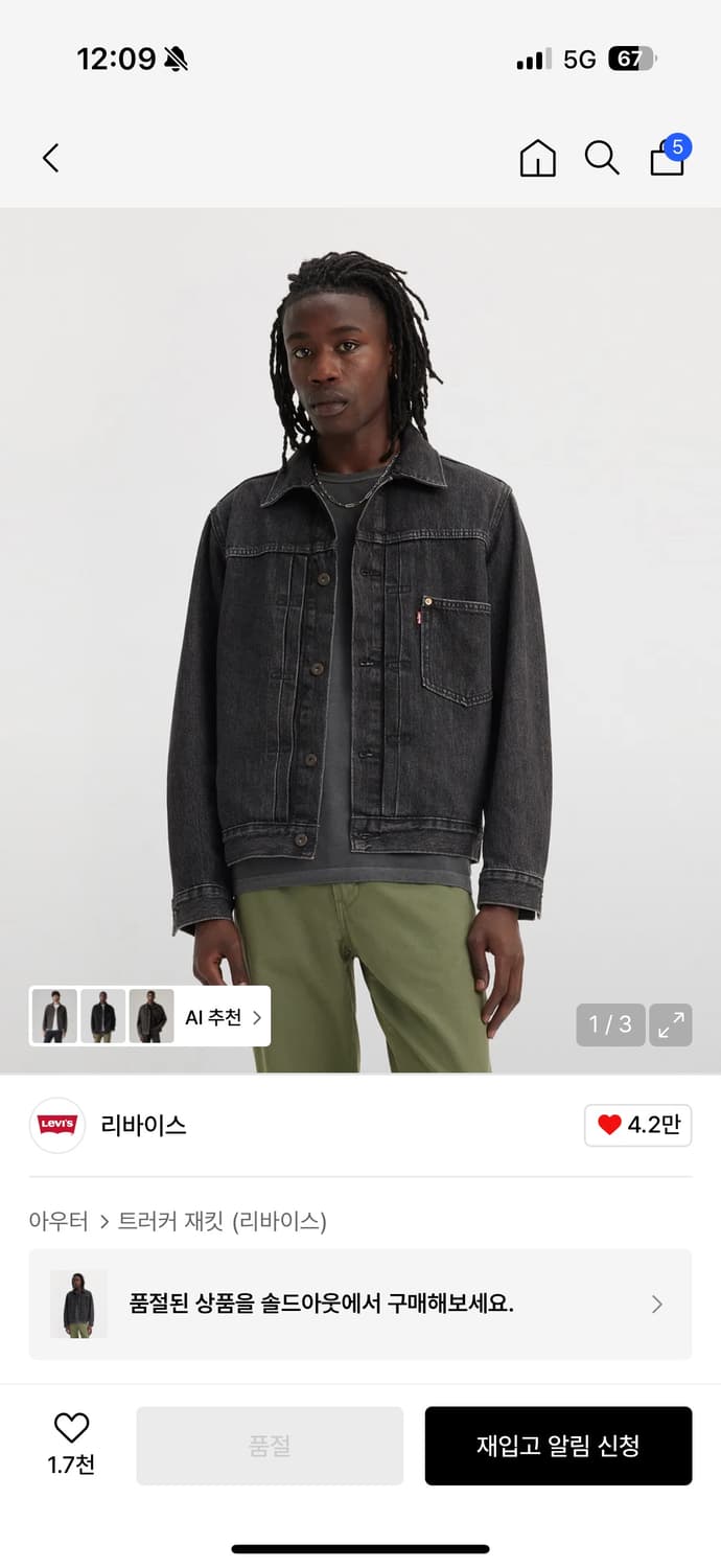 리바이스 타입 I 트러커 자켓_A3174-0000 105 상품이미지1