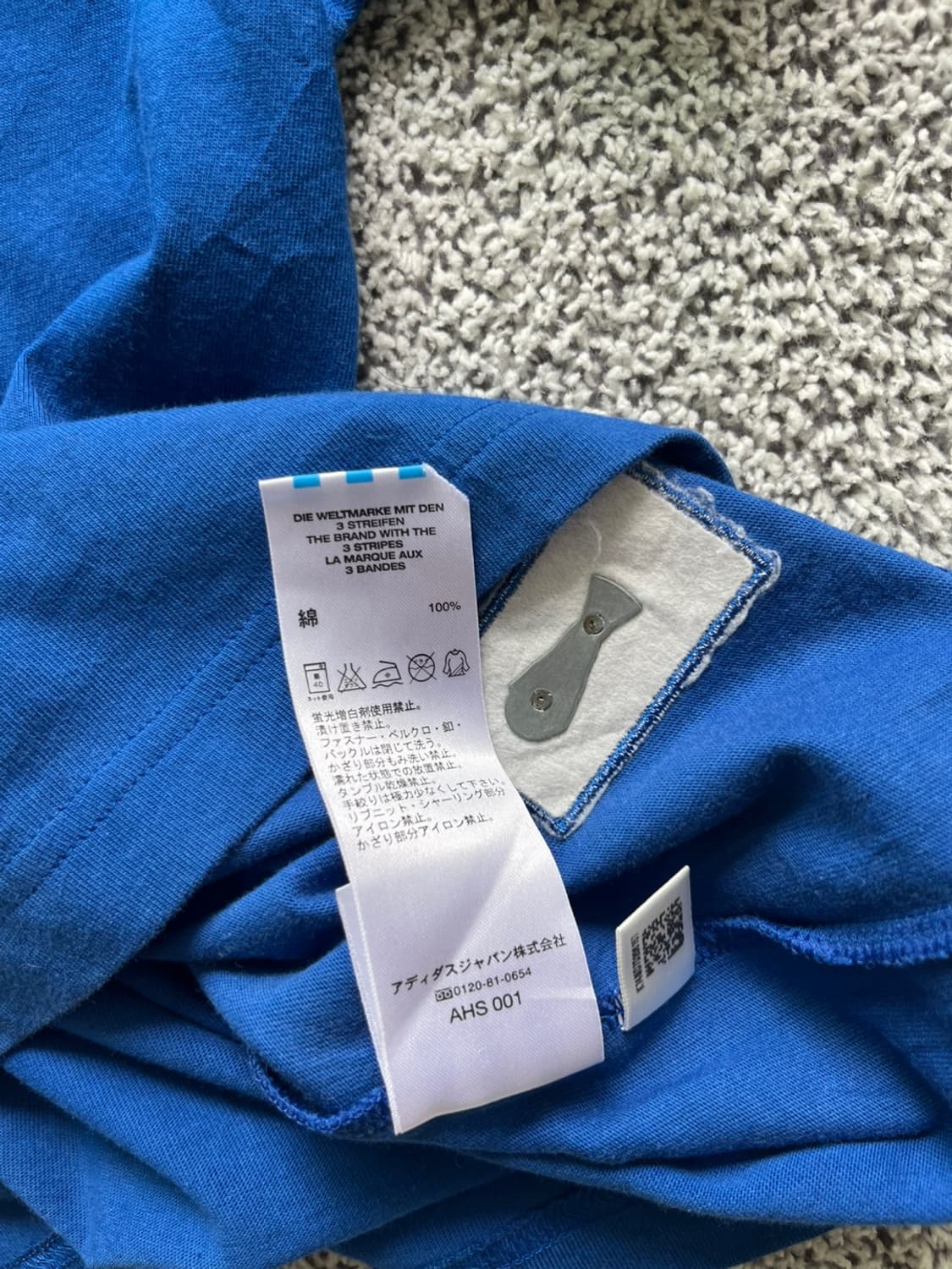 Adidas . 아디다스 재팬 2006 국대 트랙 링거티셔츠 상품이미지7