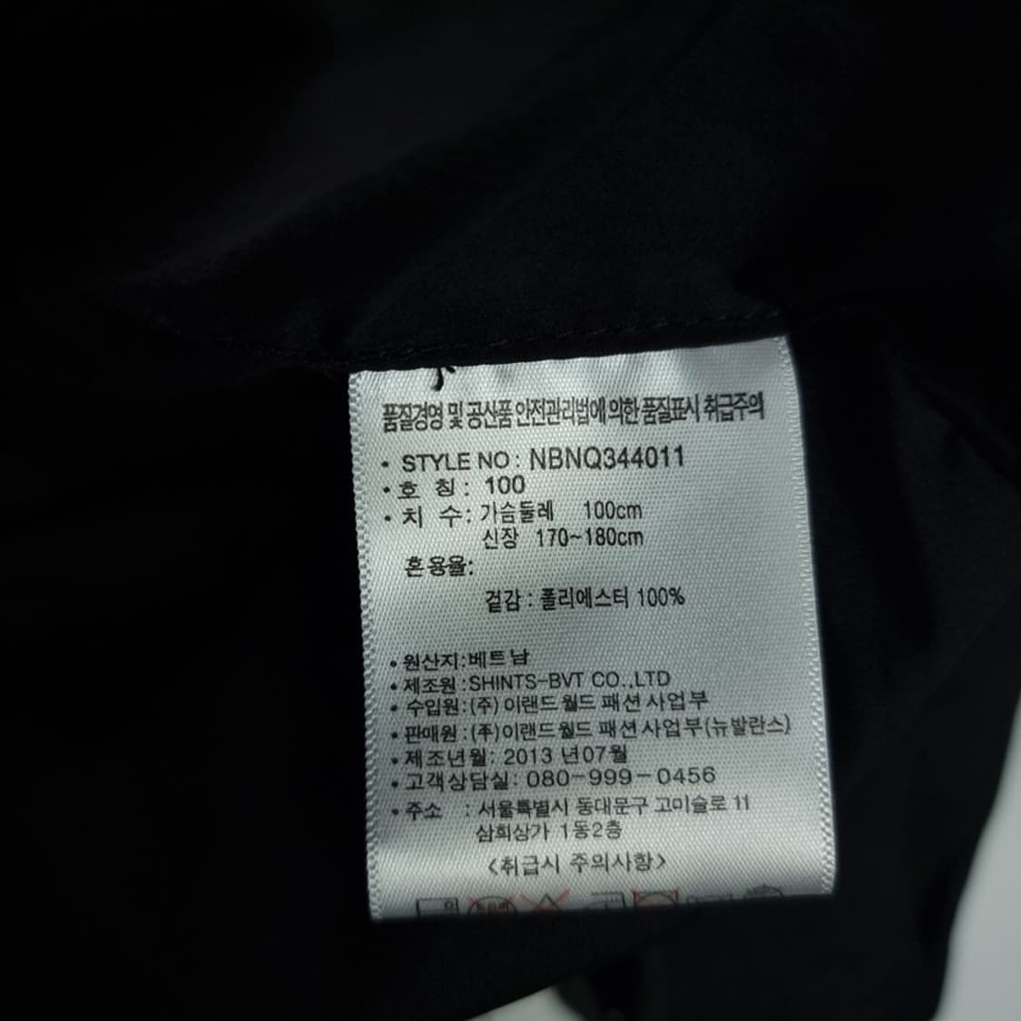 뉴발란스 로고 자수 후드 바람막이 자켓 블랙 M18918 상품이미지10