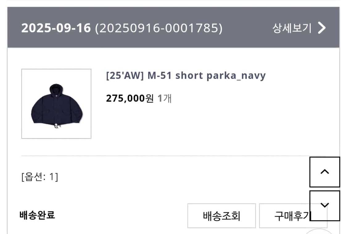 (새상품 1) 퍼렌 25aw m51 숏파카 네이비 상품이미지4