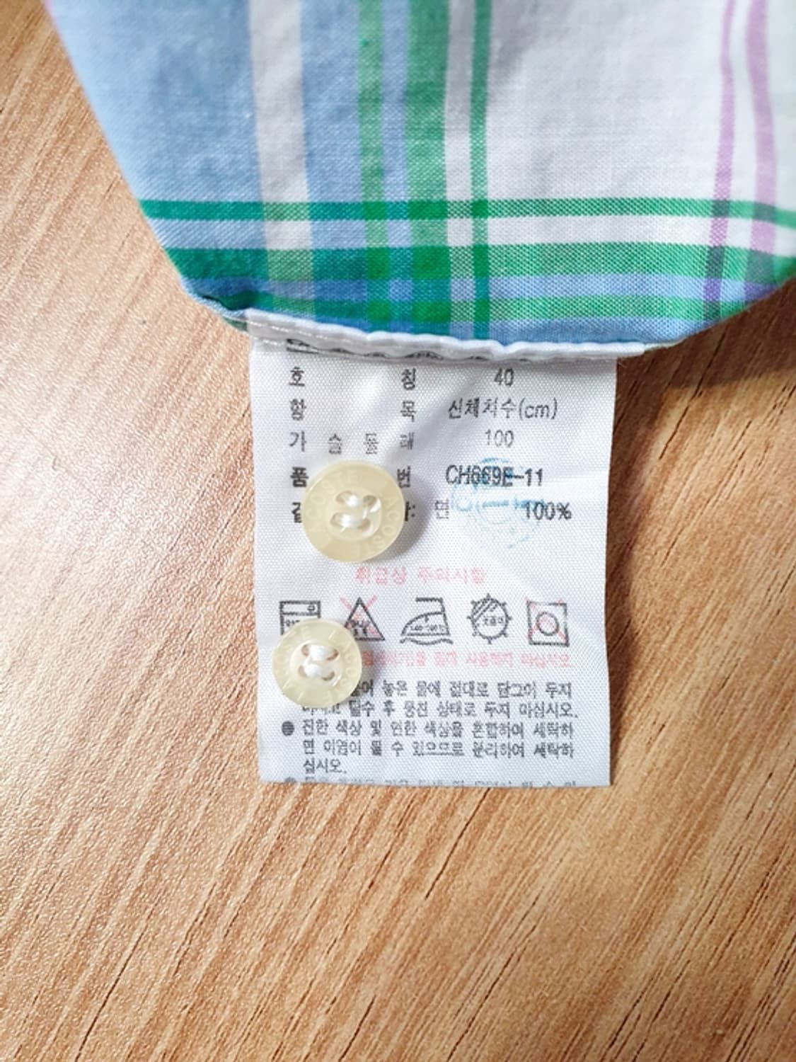 라코스테 남성 체크 셔츠 95-100
 상품이미지5