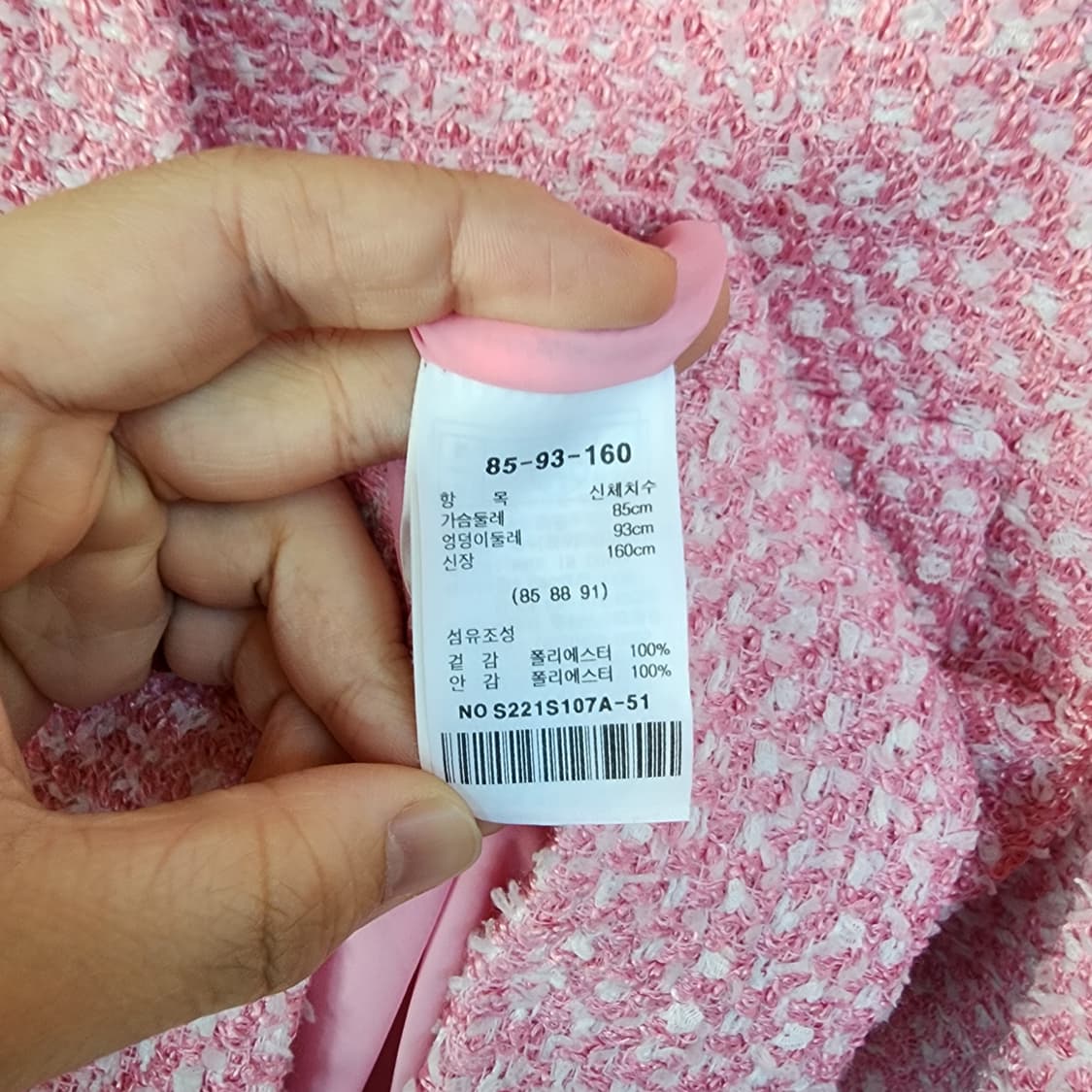  샤틴 트위드 자켓 핑크 상품이미지8