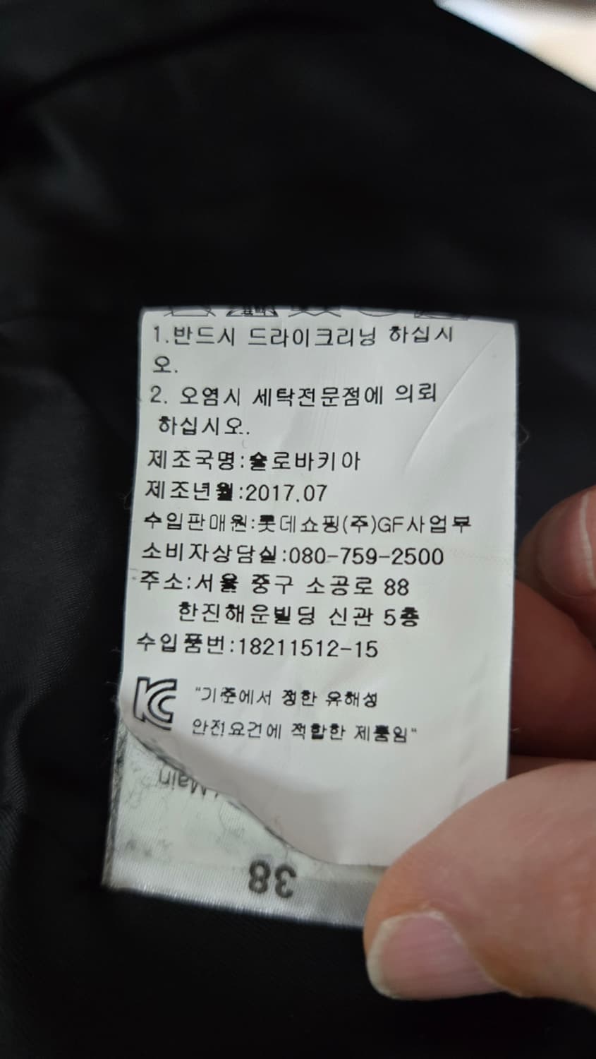 소니아 리키엘 퍼트리밍 코트 상품이미지9