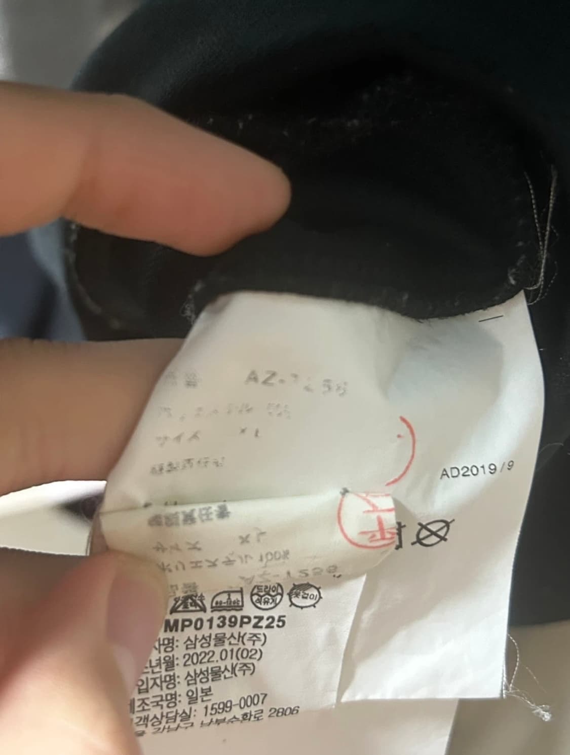 플레이 꼼데가르송 빅 블랙 하트 집업 스웨트 셔츠 상품이미지6