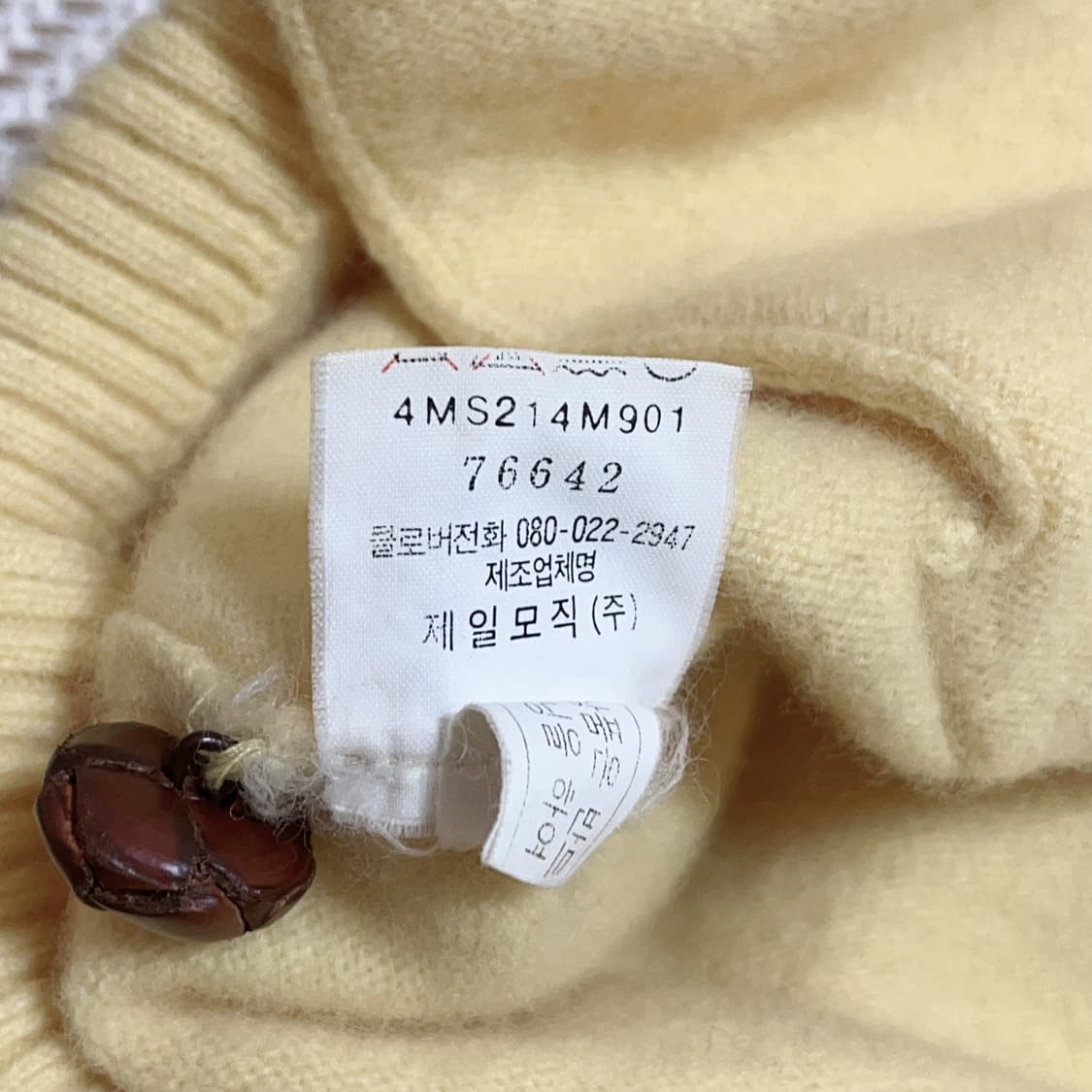 [정품] 빈폴 병아리 울 가디건 [ 95 ] 상품이미지6