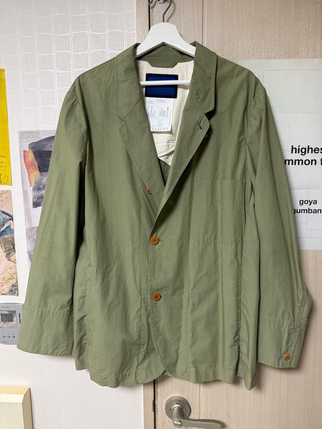 도큐먼트 자켓 L 상품이미지1