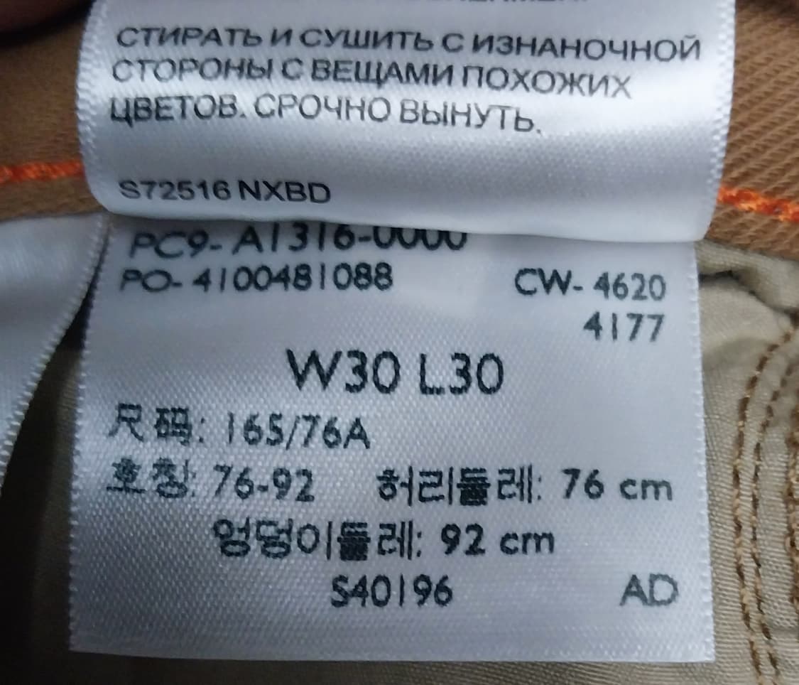 (새상품) Dockers 치노팬츠 상품이미지7