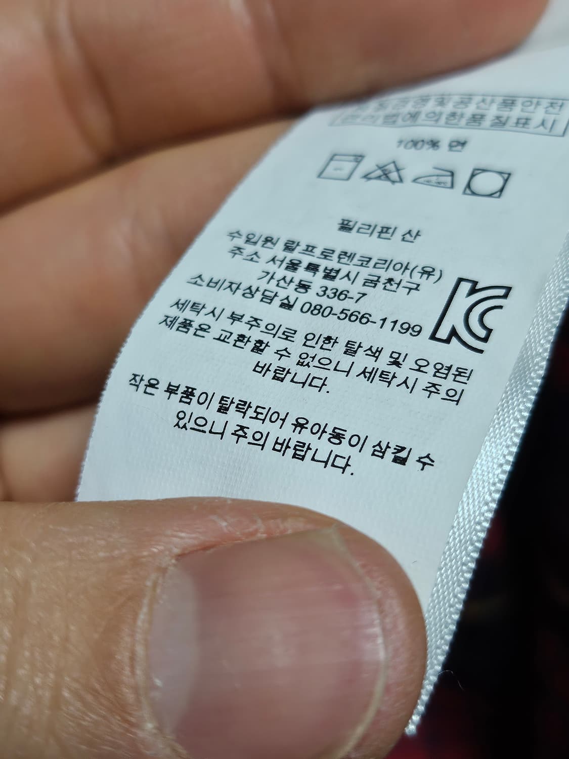 폴로랄프로렌 체크 셔츠 S 상품이미지9