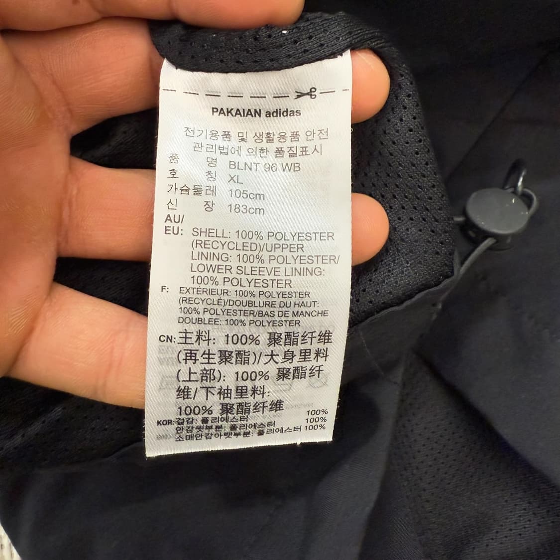 아디다스 파이어버드 후드자켓 r1850 상품이미지7