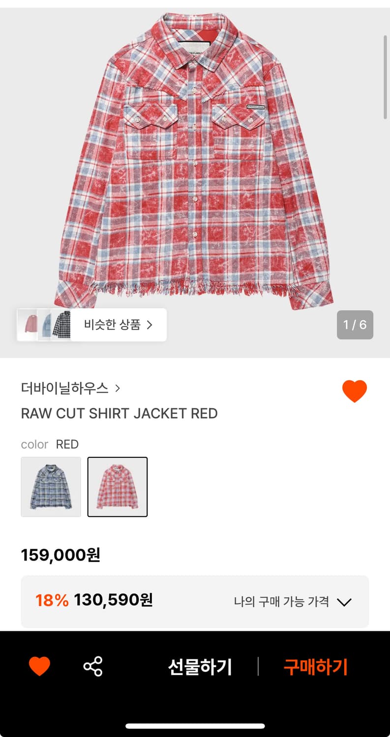 더바이닐하우스 체크셔츠 상품이미지2