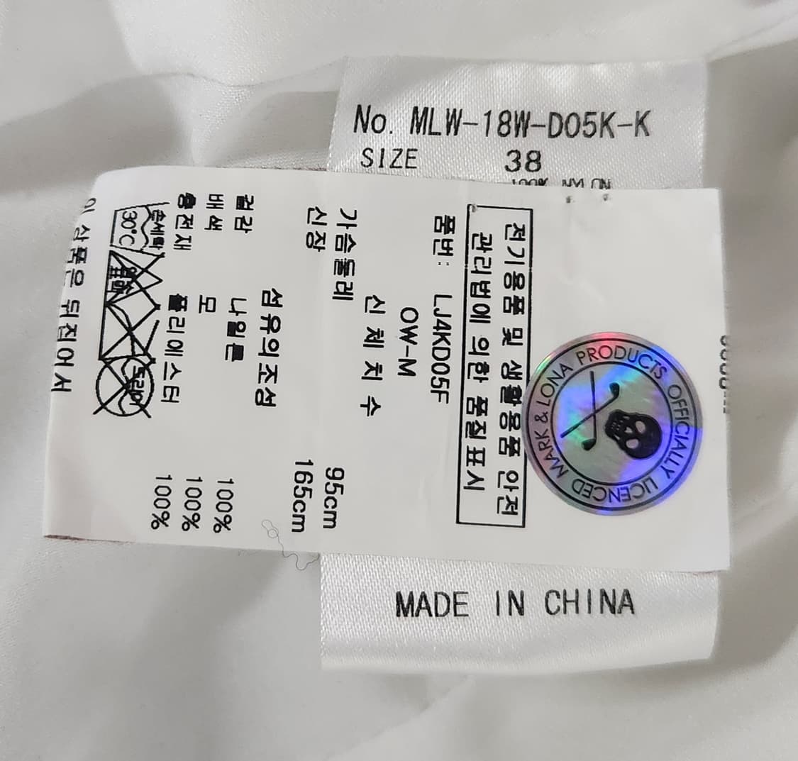 마크앤로나  골프 셔링 패딩 자켓 95 상품이미지4