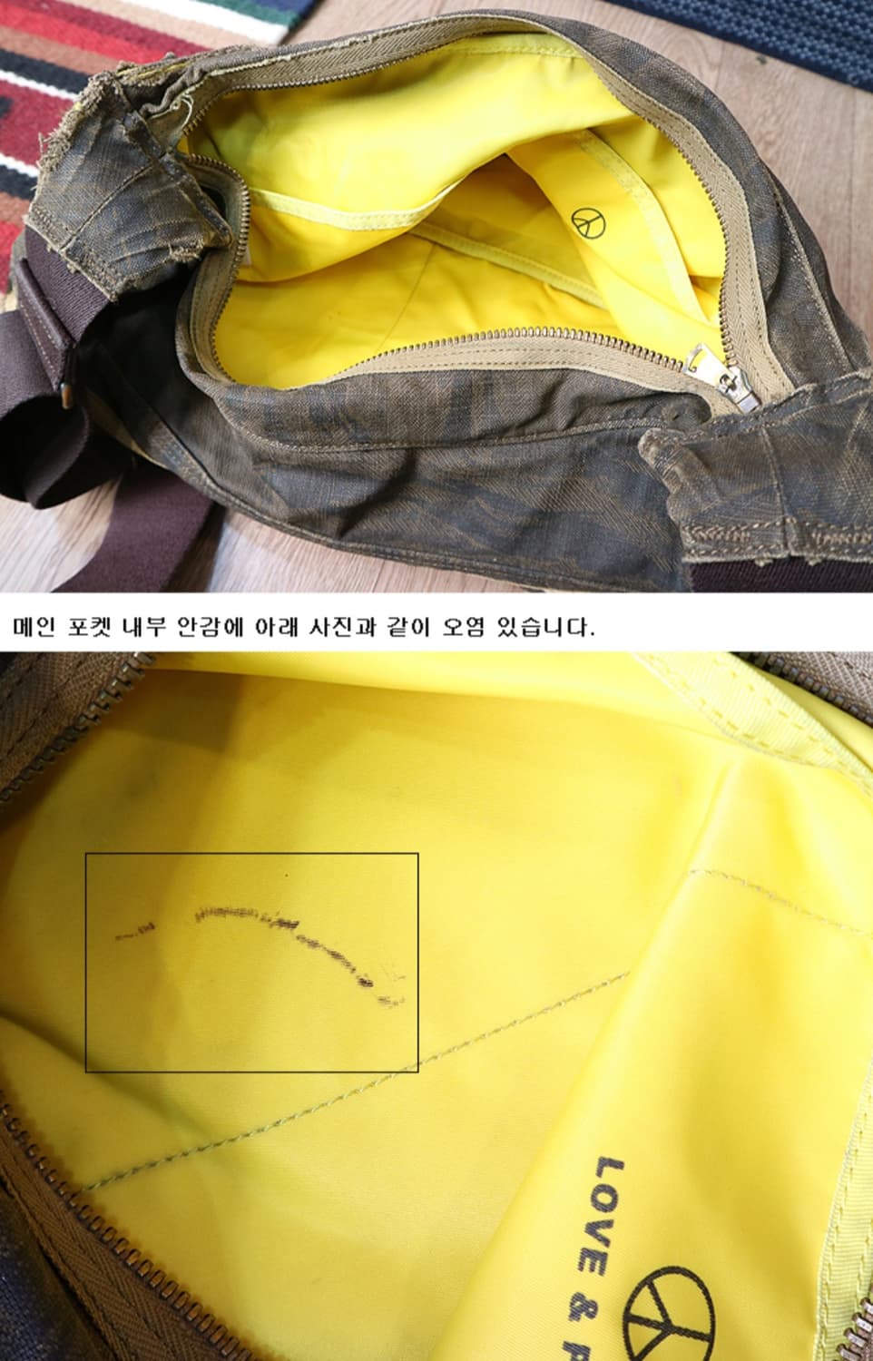 일본판 porter 요시다 포터  카모 빈티지 백  

 상품이미지7