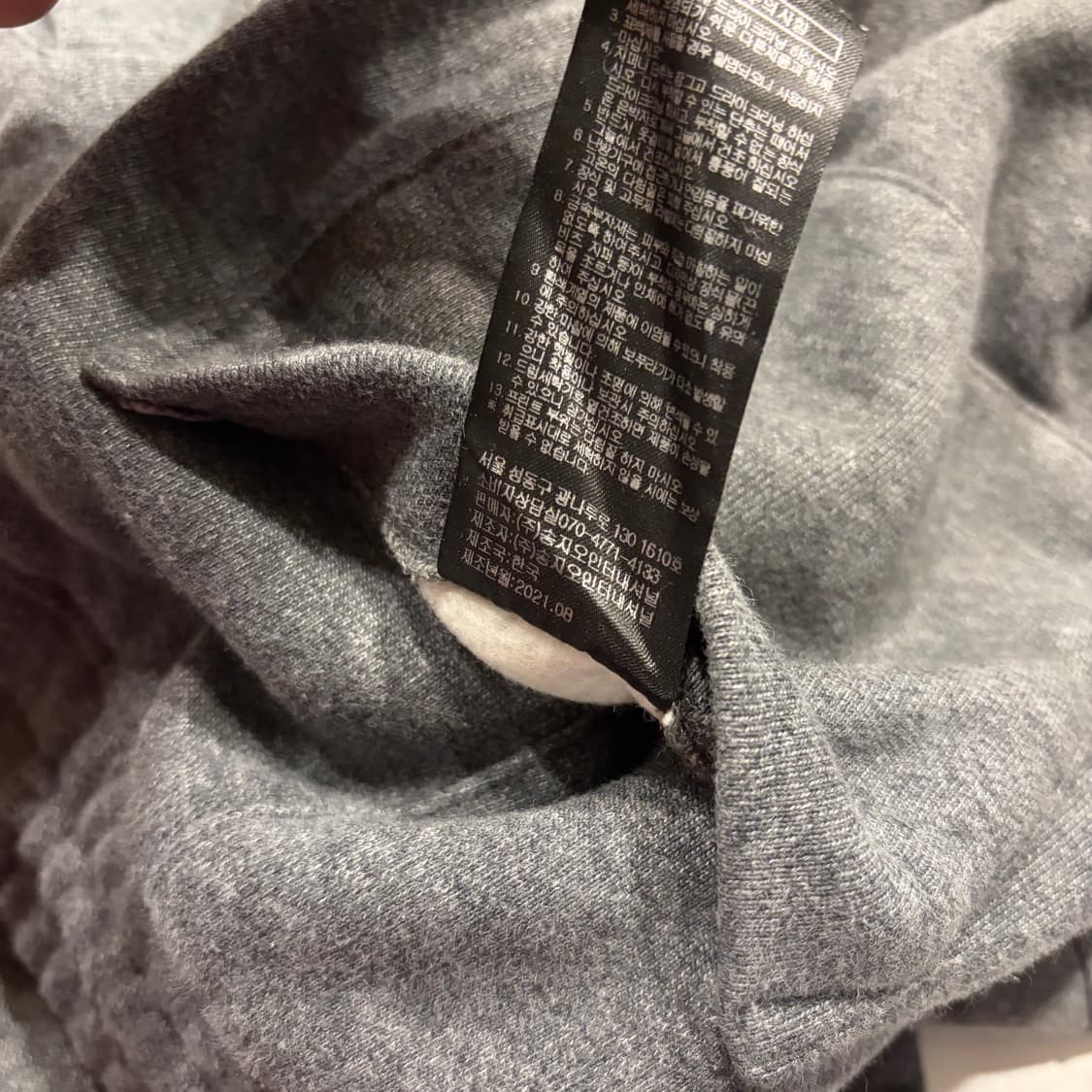 [46] 송지오 스웻 팬츠 트레이닝 바지 C887 상품이미지9