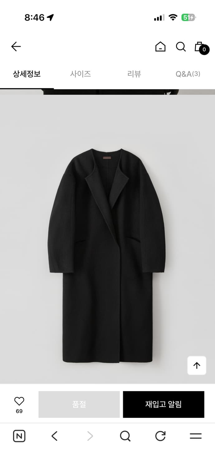 rrace collarless handmade coat(베이지) 상품이미지6