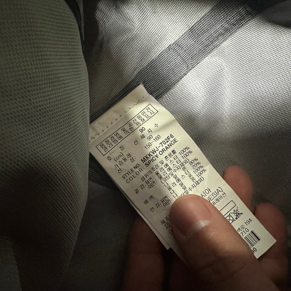 (90) 밀레 오렌지/네이비 바람막이 자켓 상품이미지3